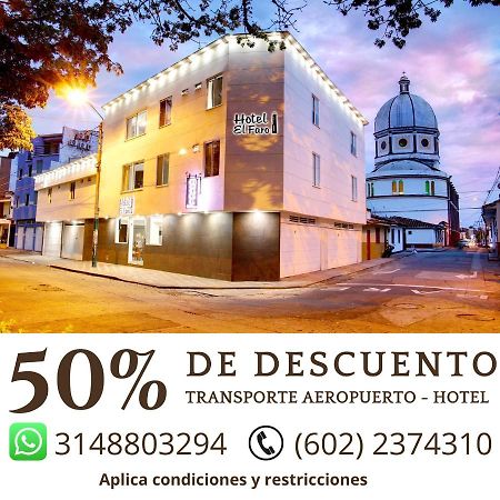 Hotel El Faro Buga Extérieur photo